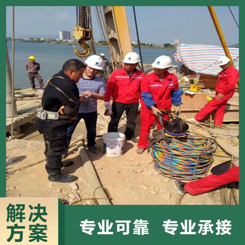 忻州市水下探摸公司-承接各种水下工程全市24小时服务