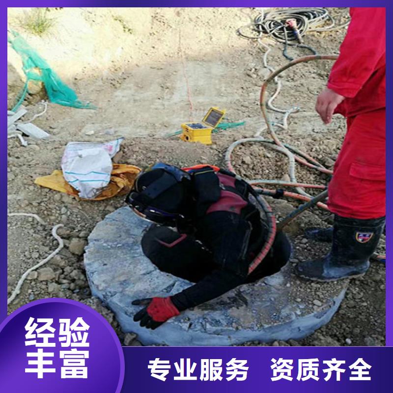 宁德市管道封堵公司-承接本地水下服务放心