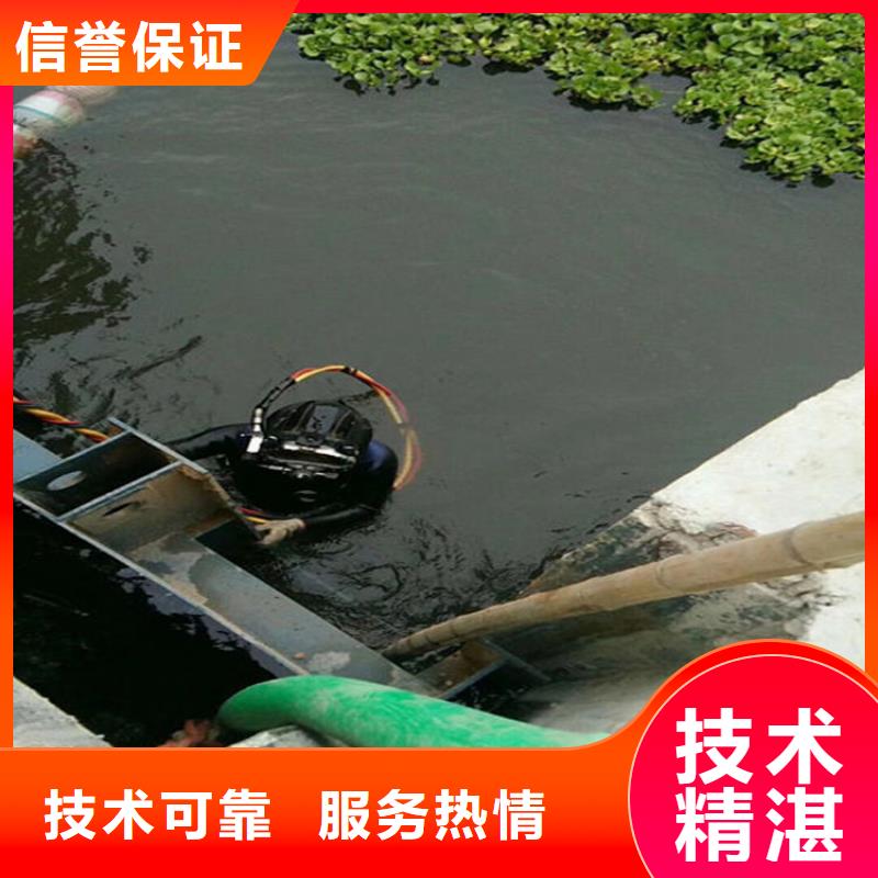 龙泉水下封堵管道公司-水下探摸检查-承接本地水下施工品质好