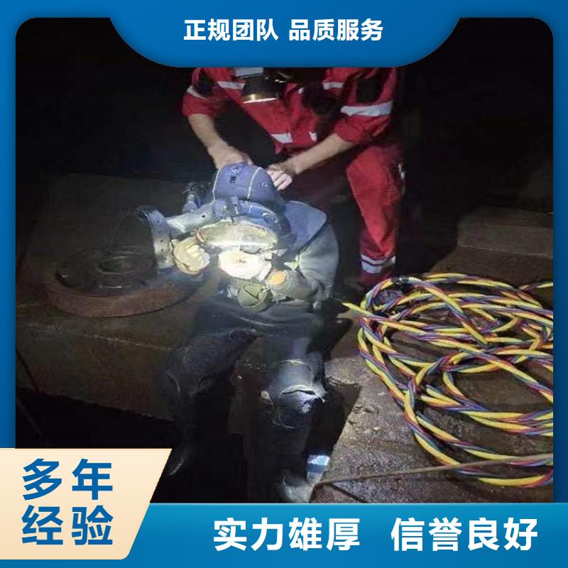 深圳市管道封堵公司-承接各种水下工程同城供应商