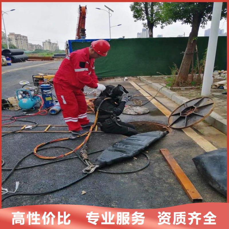 徐州市水下清理公司潜水作业施工单位当地厂家