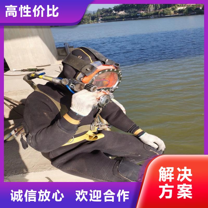 九江市水下封堵管道-市政管道水下封堵服务匠心品质