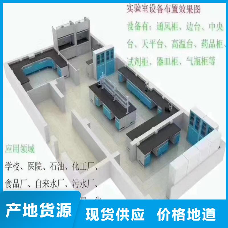 江西学校化验室家具价格低库存充足