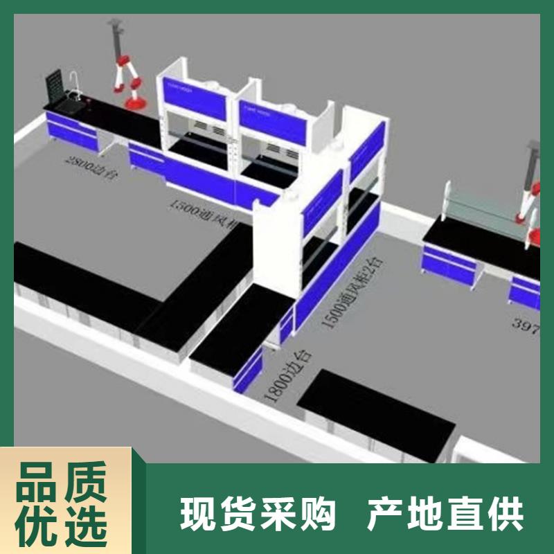 赣州实验室家具实验台支持定制同城生产厂家