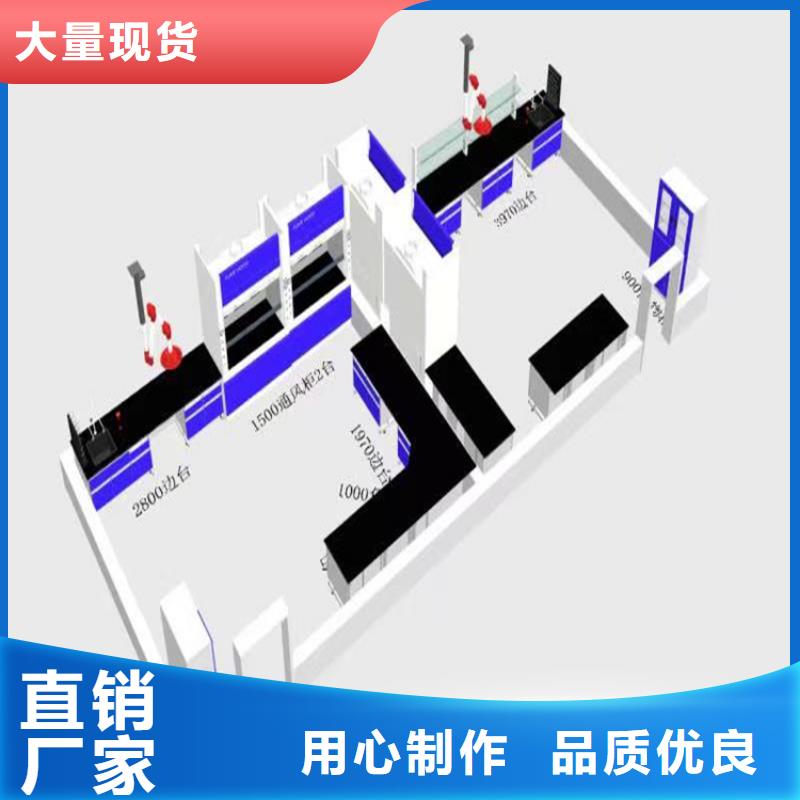 抚州抗腐蚀耐酸碱实验台价格低同城品牌