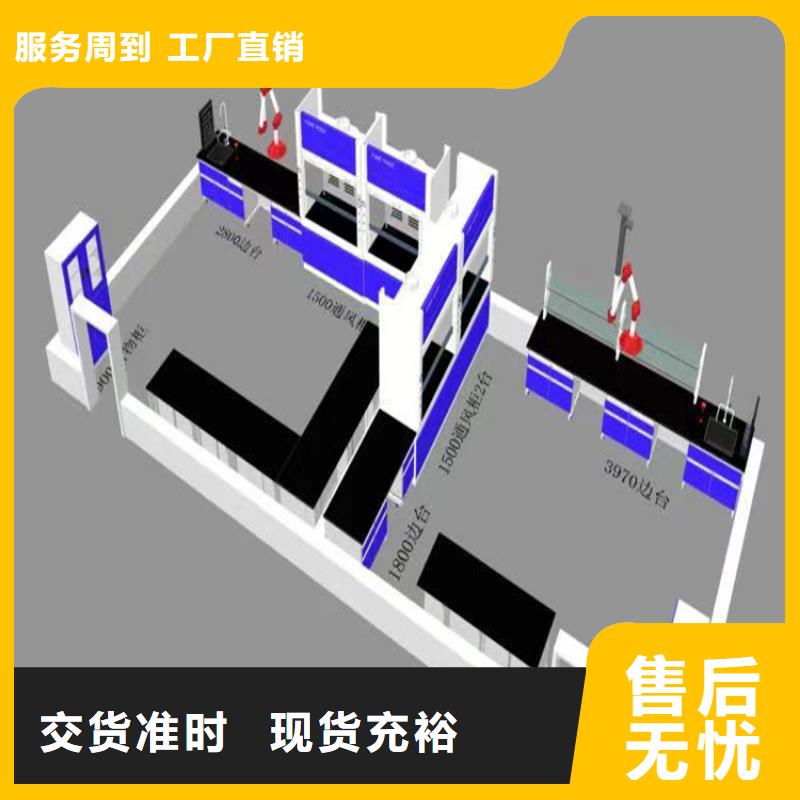 吉安实验室家具定制价格厂家直销大量现货