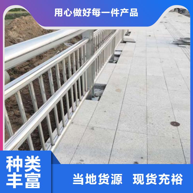 公路不锈钢复合管护栏现货批发本地货源