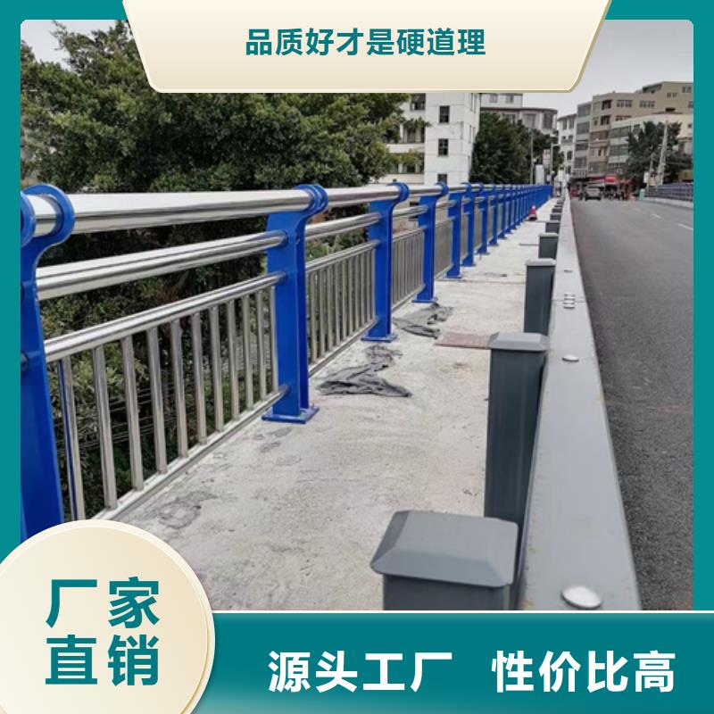 道路不锈钢复合管护栏质量优制造厂家打造行业品质