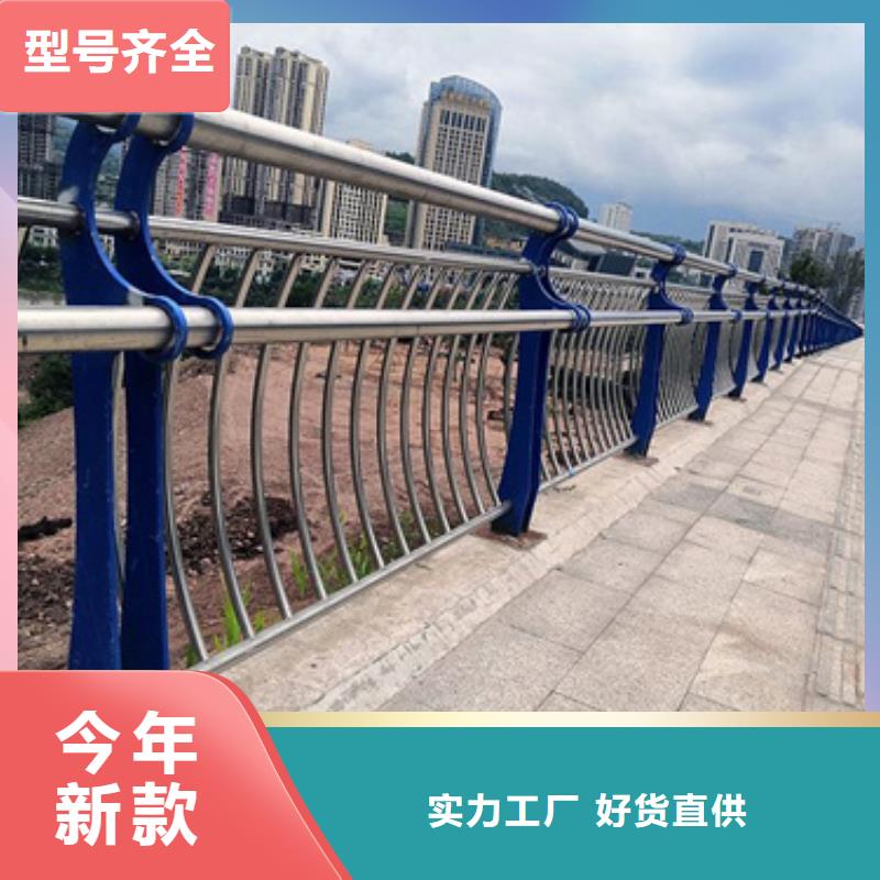 公路不锈钢复合管护栏性价比高安装用质量和诚信捍卫平安原厂制造