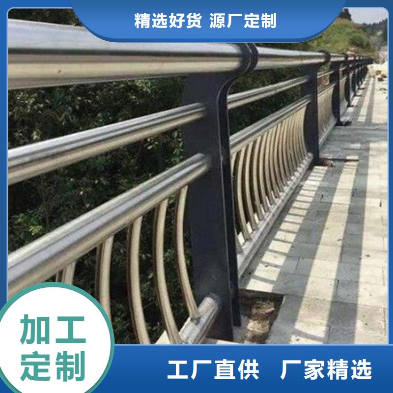 道路不锈钢复合管护栏品质保证来样定制品质保证丰富的行业经验