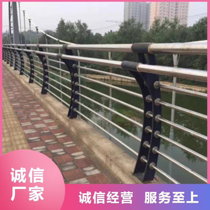 批发河道不锈钢复合管护栏的生产厂家附近服务商