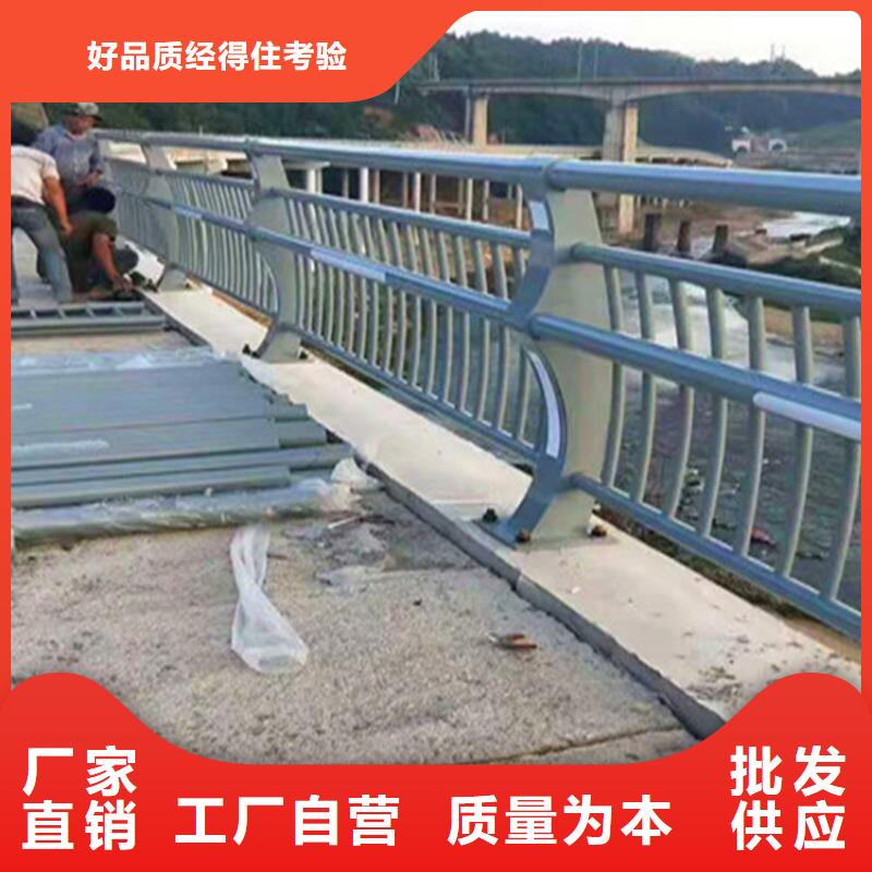 道路不锈钢复合管护栏订制质量放心货源充足