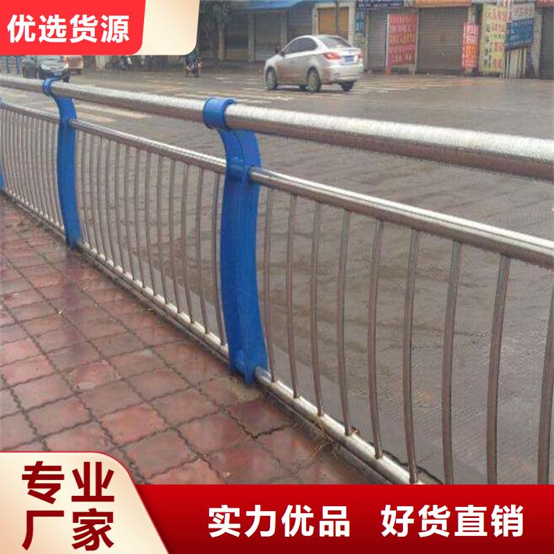 公路不锈钢复合管护栏_诚信为本厂家直销安全放心