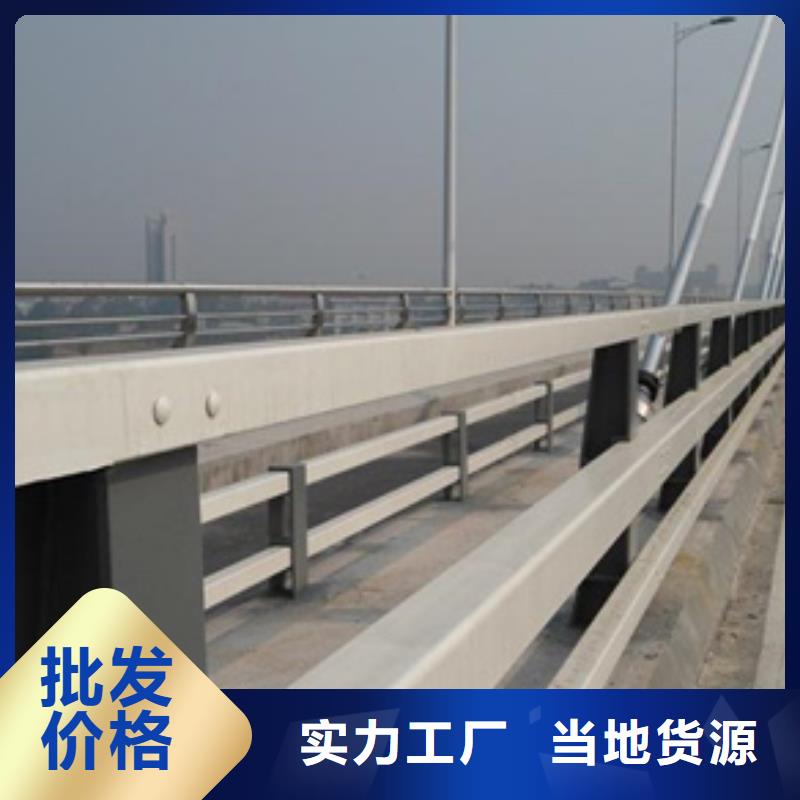 道路防撞护栏库存充足质量优库存充足工艺成熟