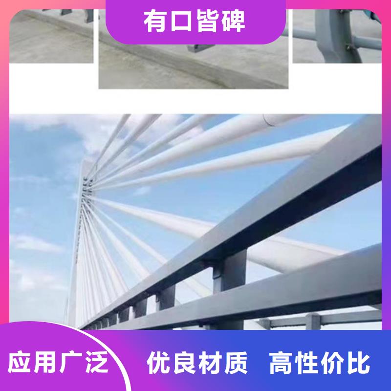 公路防撞护栏类型价格公道好货采购