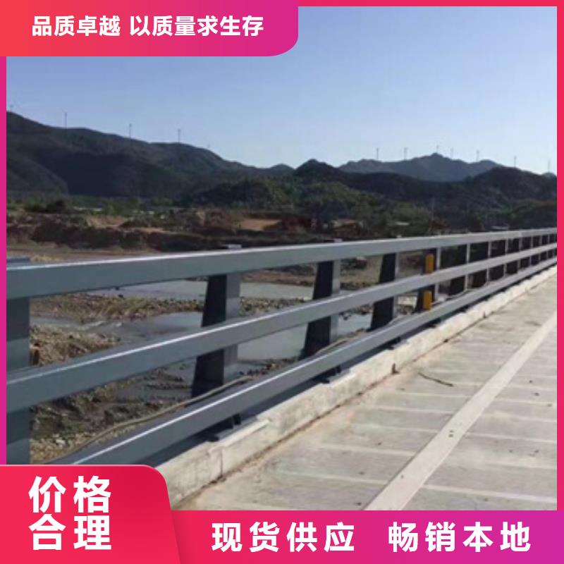 价格合理的优质公路防撞护栏生产厂家当地制造商