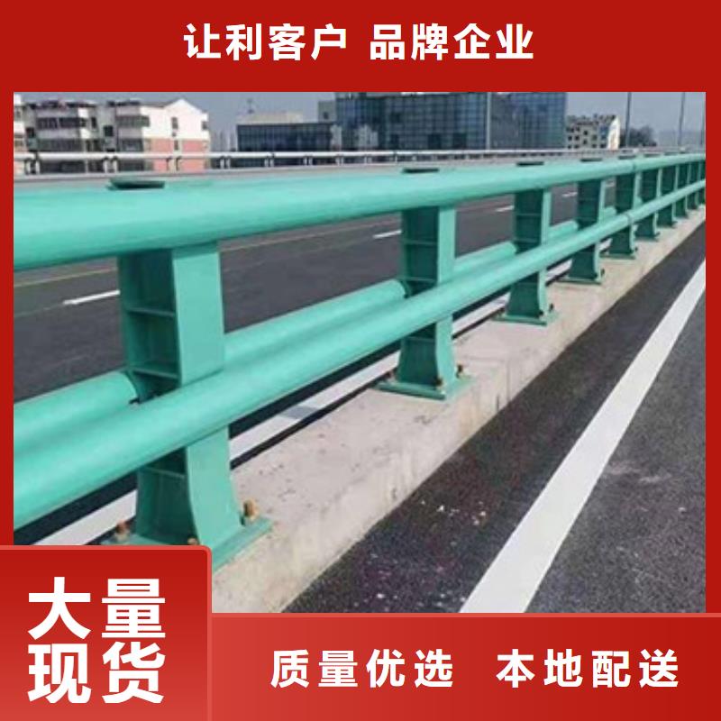 质优价廉的道路防撞护栏供货商附近服务商