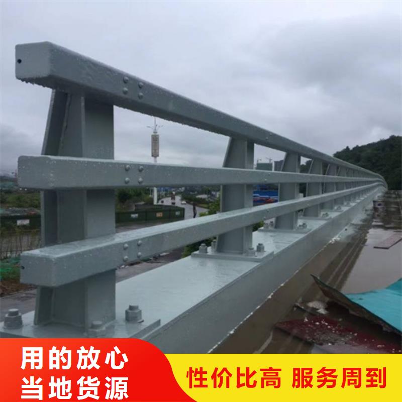 道路防撞护栏标准厂家现货批发价格