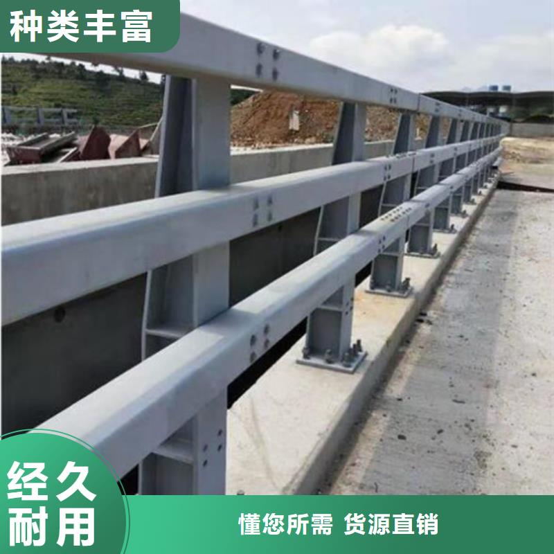 供应批发河道防撞护栏-大型厂家用好材做好产品