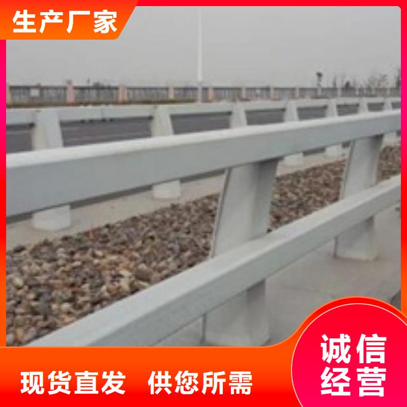 可定制的道路防撞护栏供货商一站式采购商家