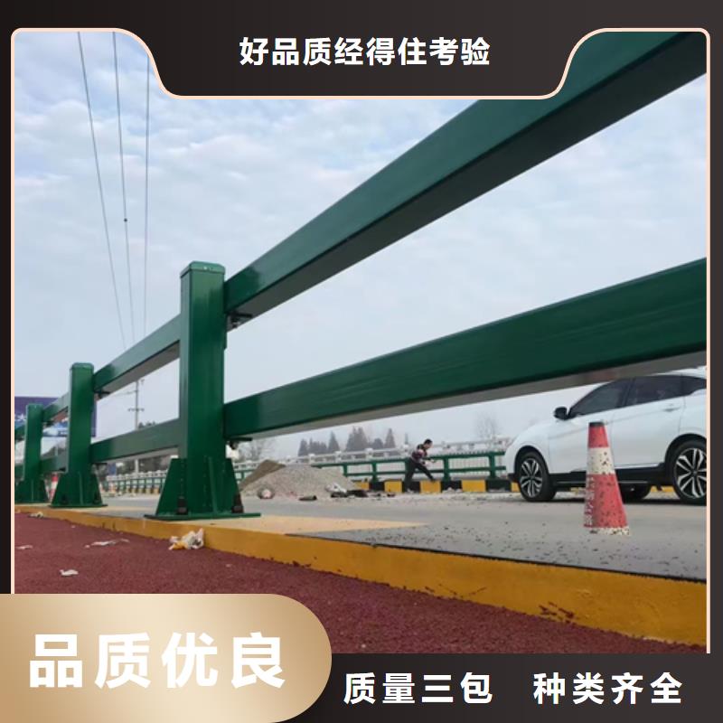 道路防撞护栏现货供应-可定制同城公司