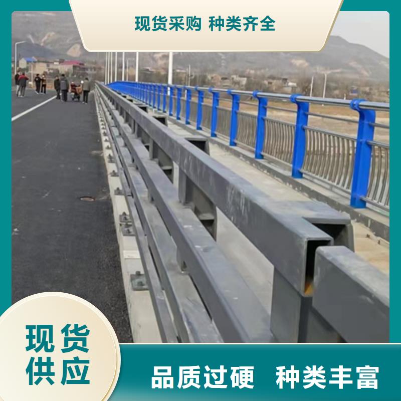 定做道路防撞护栏的厂家实力公司