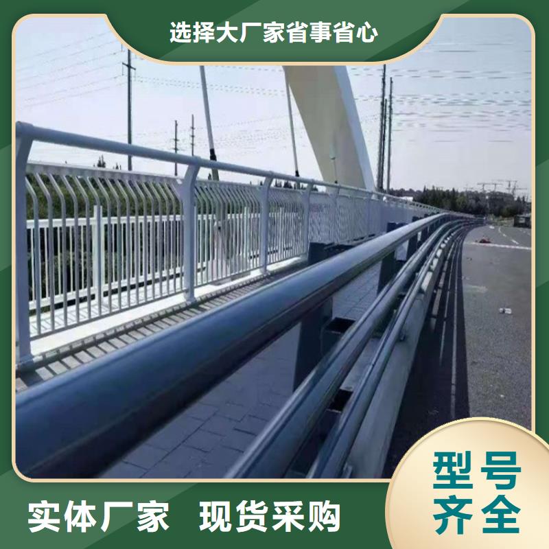 道路防撞护栏诚信立足甄选好物