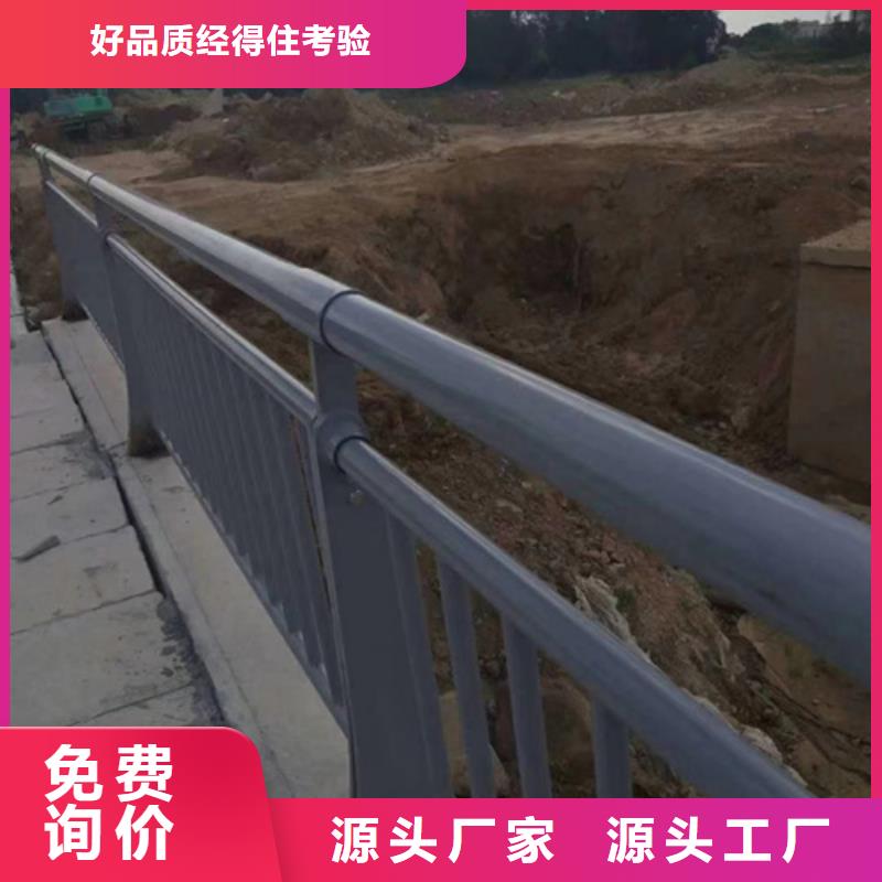 公路不锈钢复合管护栏品质保障认真做事价格有优势