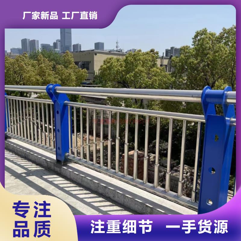 公路不锈钢复合管护栏来厂考察值得信赖公路不锈钢复合管护栏产地采购