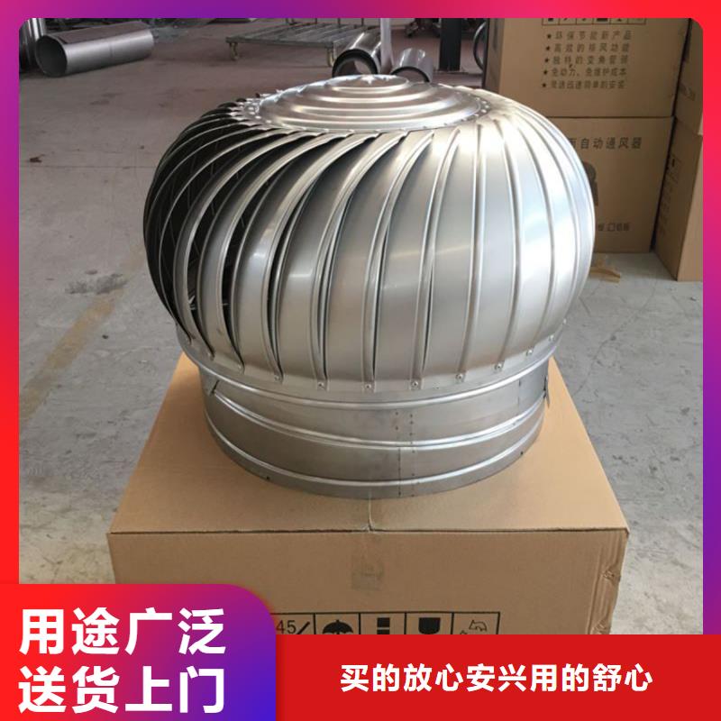 黔东南州屋顶通风器现货充足品质商家