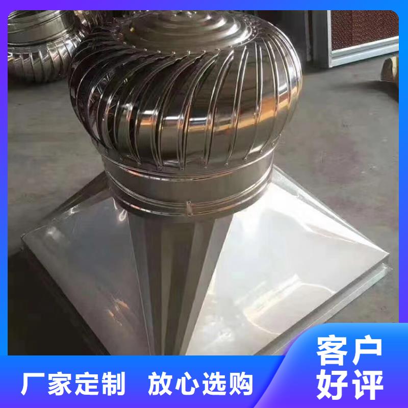 齐齐哈尔厂房不用电通风器结构简洁型号齐全