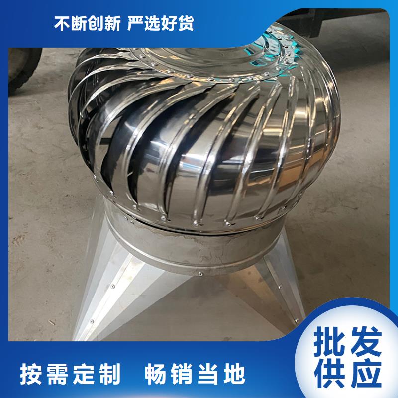 乌鲁木齐QM-1200型屋面通风器结构合理当地品牌