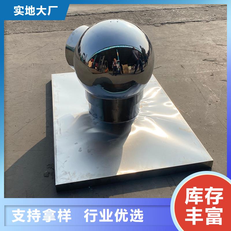 北京G系列风帽图片展示