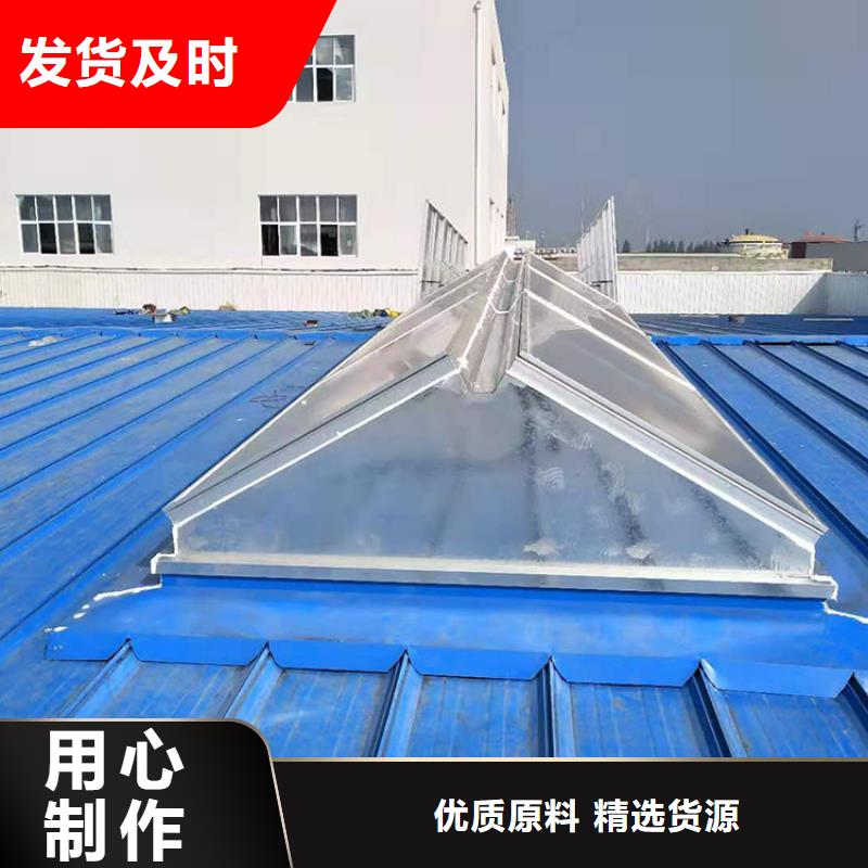 潍坊市电动采光天窗屋顶通风换气设备类型多样