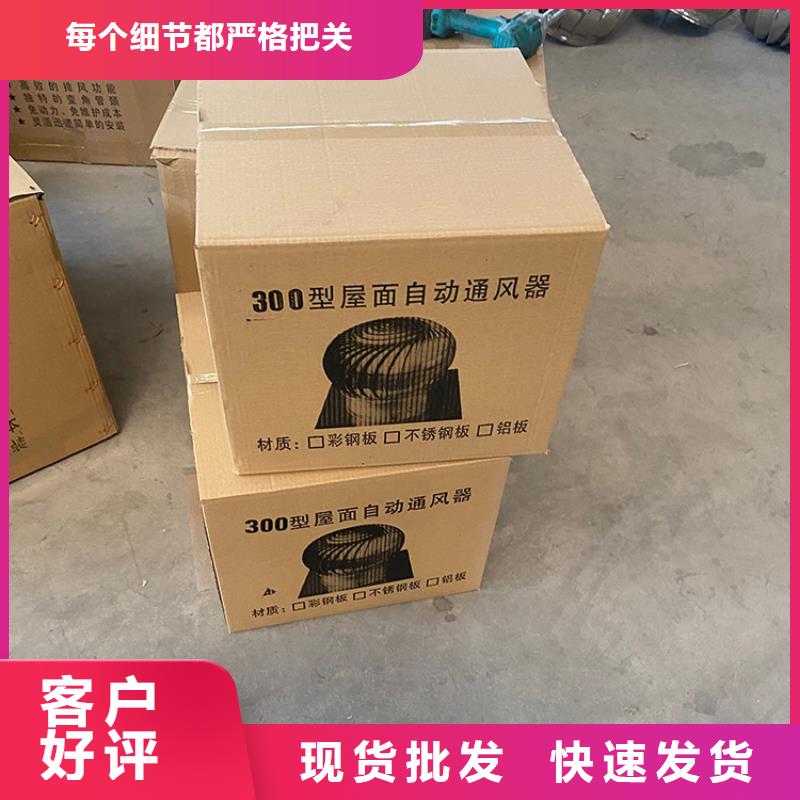 延安涡轮自然通风器产品细节实力优品