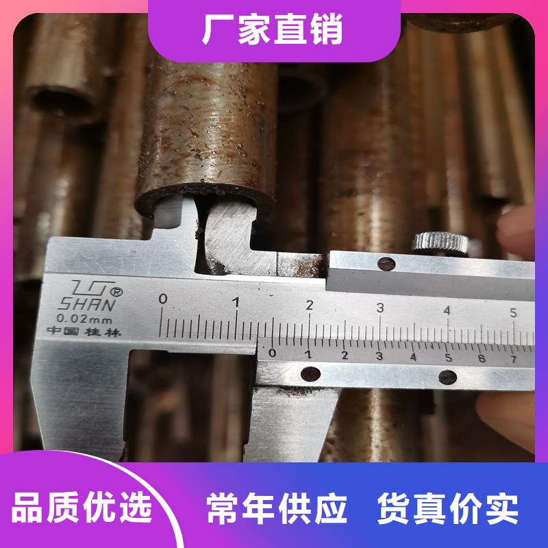 专业销售25*5厚壁精密光亮管-大型厂家好品质经得住考验