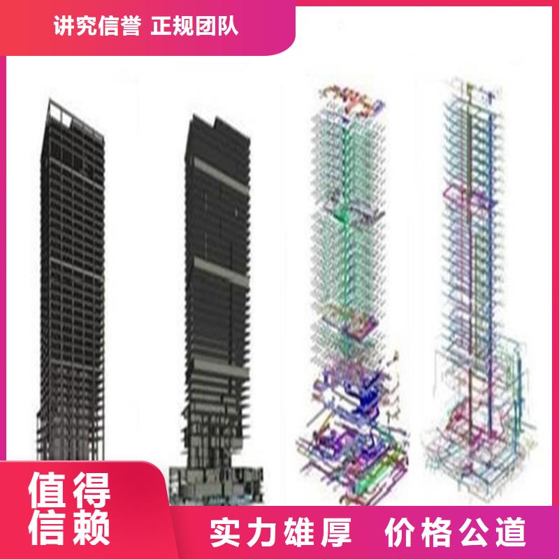 做工程预算-来电咨询/2024已更新当地货源