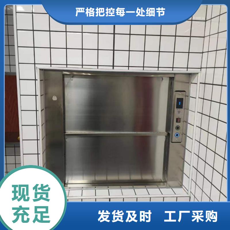 青岛市北家用升降机维修品质保障价格合理