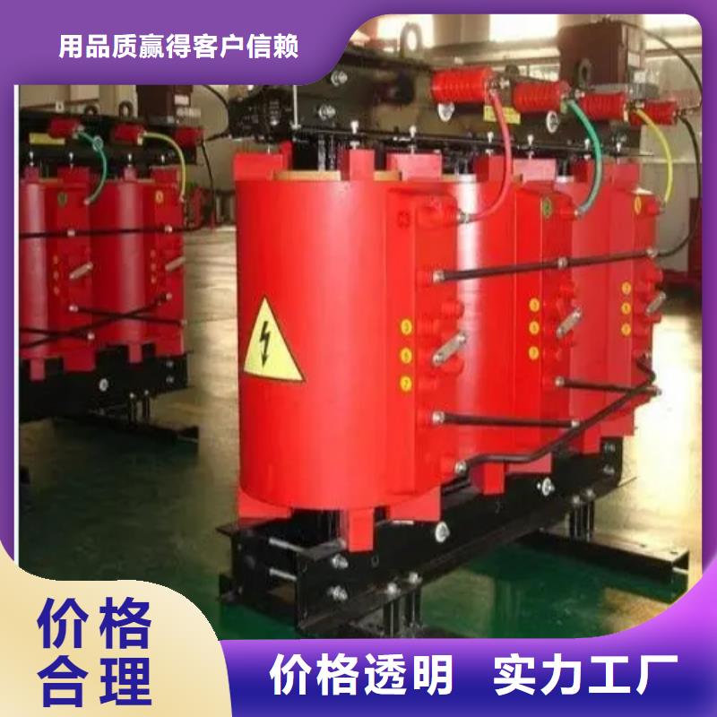 SCB11-250KVA/10KV/0.4KV干式变压器解决方案源厂定制