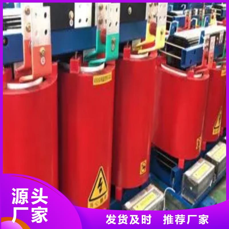 800KVA干式变压器支持定制好品质经得住考验