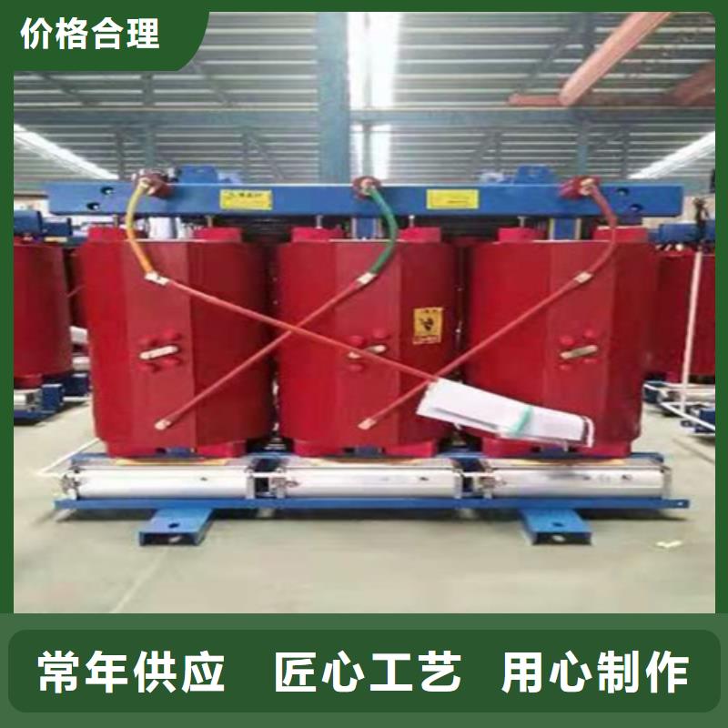 SCB12-1250KVA/10KV/0.4KV干式变压器厂家直供实力商家推荐