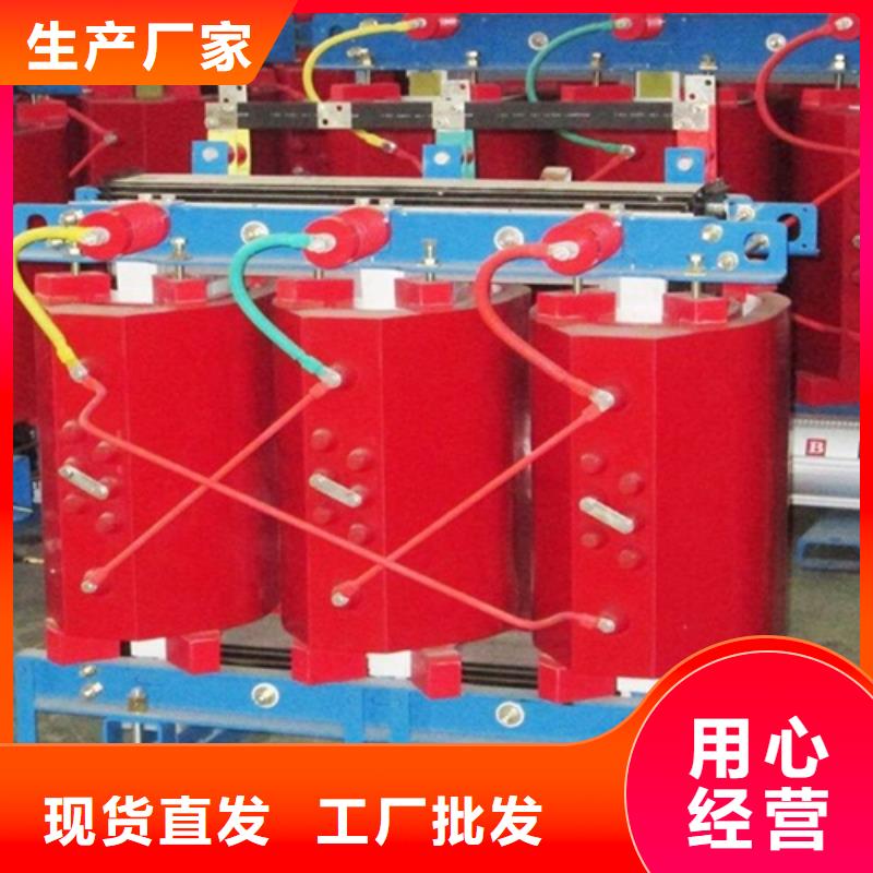 SCB13-2000KVA/10KV/0.4KV干式变压器批发零售当地服务商