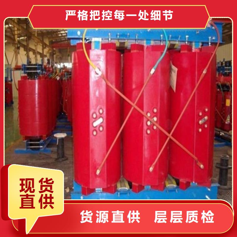 SCB13-500KVA/10KV/0.4KV干式变压器施工团队无中间商厂家直销