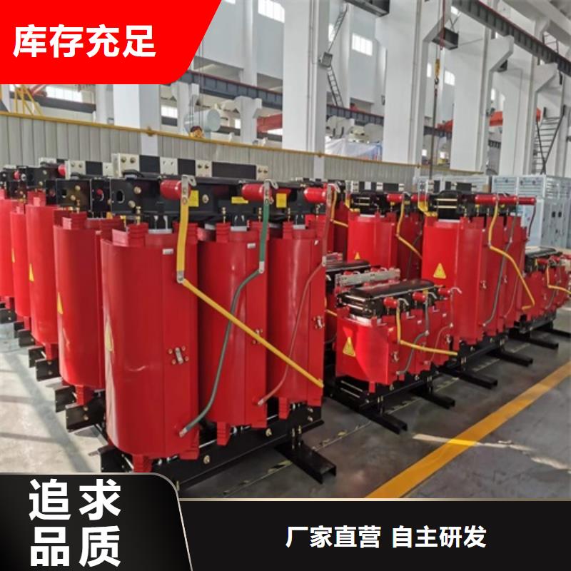 现货报价SCB18-2500KVA/10KV/0.4KV干式变压器质量优选