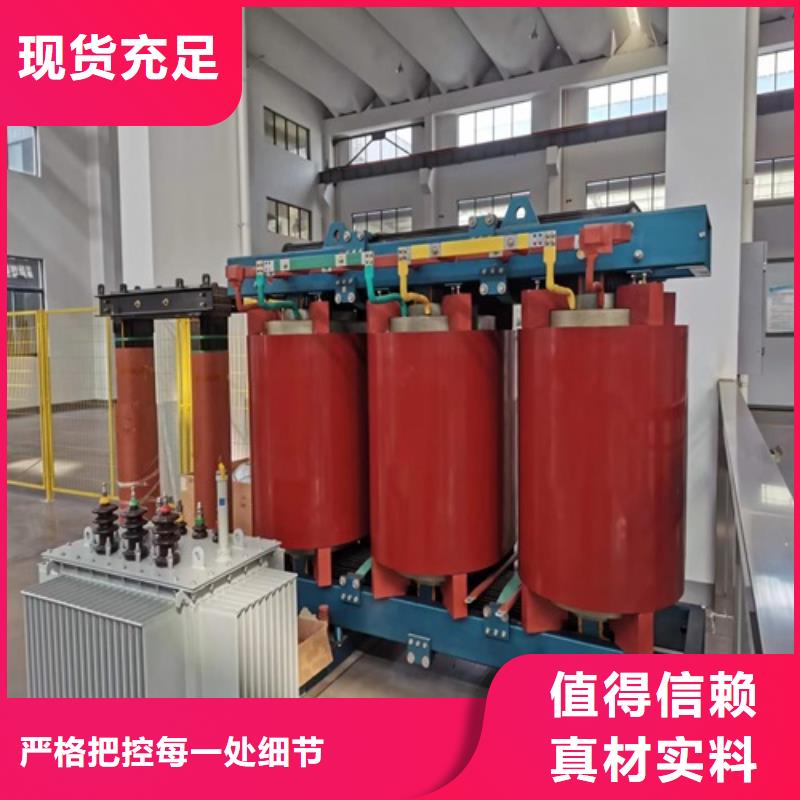 SCB11-315KVA/10KV/0.4KV干式变压器批发价品质有保障