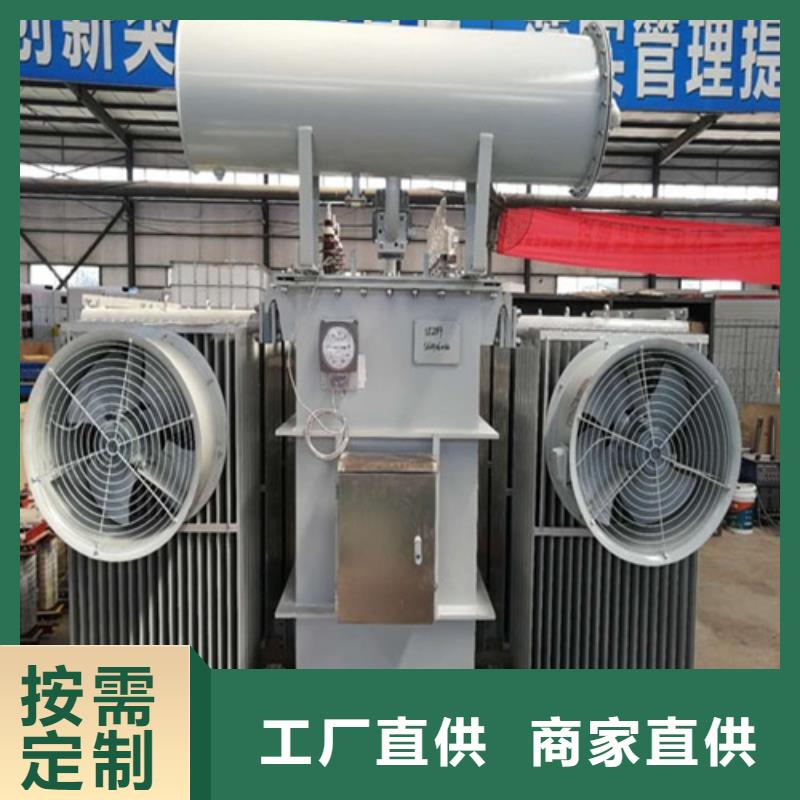 S22-50KVA/35KV/10KV/0.4KV油浸式变压器优惠报价送货上门