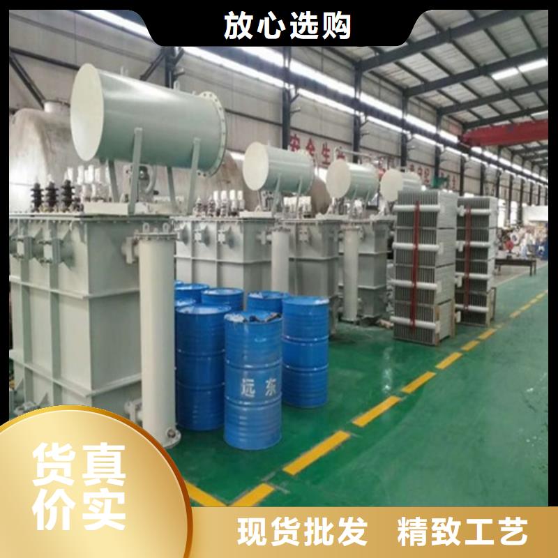 S13-25000KVA/35KV/10KV/油浸式变压器为您服务讲信誉保质量