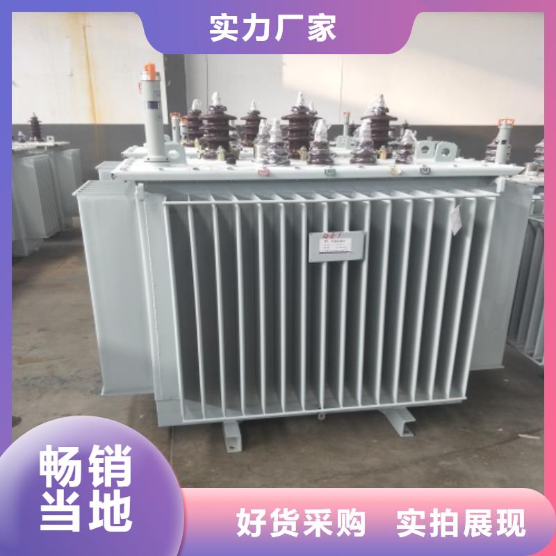 S11-250KVA/35KV/10KV/0.4KV油浸式变压器价格优惠好货直供