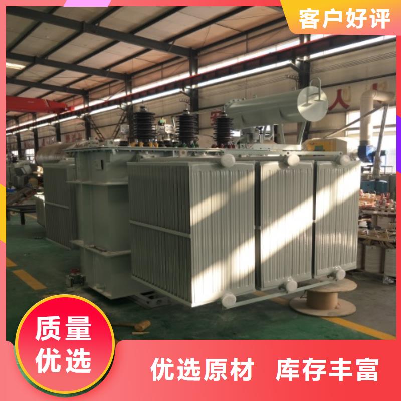 S13-6300KVA/35KV/10KV/0.4KV油浸式变压器服务为先好产品放心购