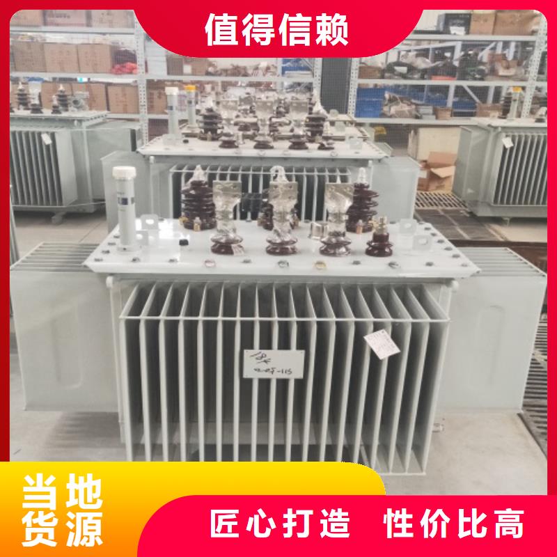 S20-50KVA/35KV/10KV/0.4KV油浸式变压器价格优当地服务商